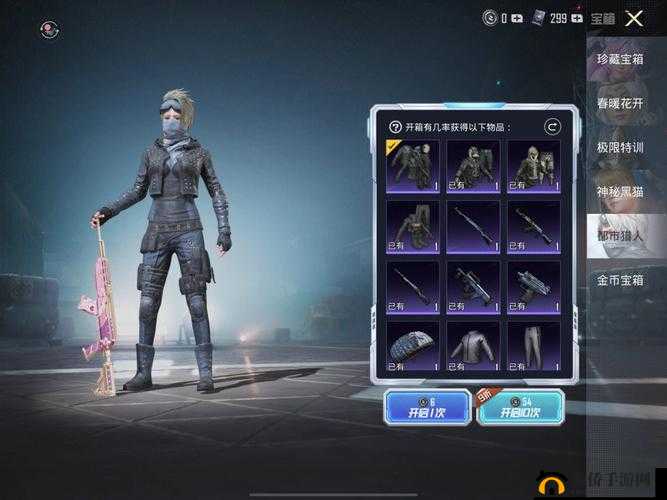 2021 和平精英五一活动攻略：像猎人一样，探索未知，挑战极限