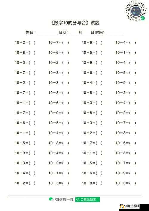 《富豪传奇2之优秀员工培育指南：培养卓越人才的关键策略与路径》