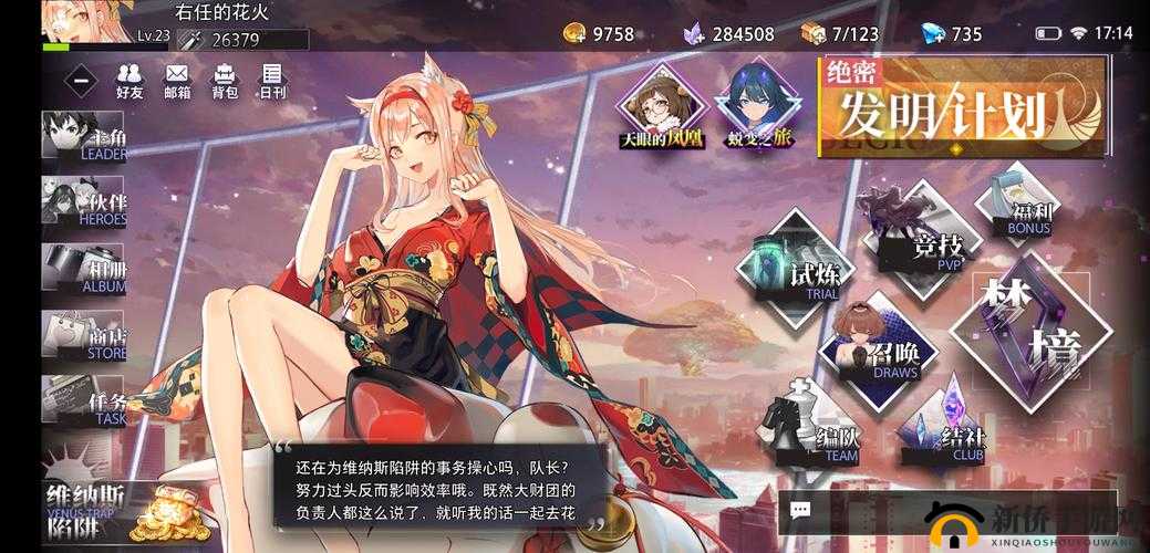 命运神界梦境链接：潘技能深度解析，实力评估