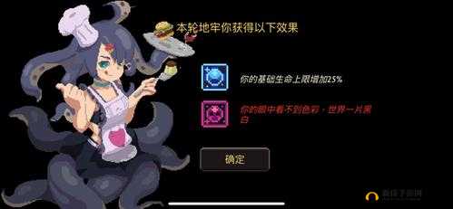 元素地牢：掌握角色皮肤切换的艺术，焕新你的战斗风格