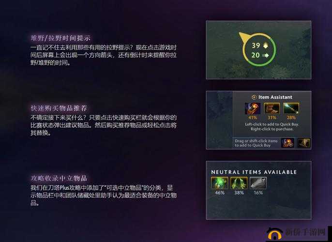Dota2 天陨旦活动全方位攻略及活动模式玩法详细介绍
