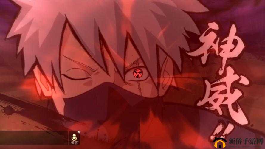 火影忍者手游新篇章开启：旗木卡卡西暗部即将闪耀登场，全新体验等你来战