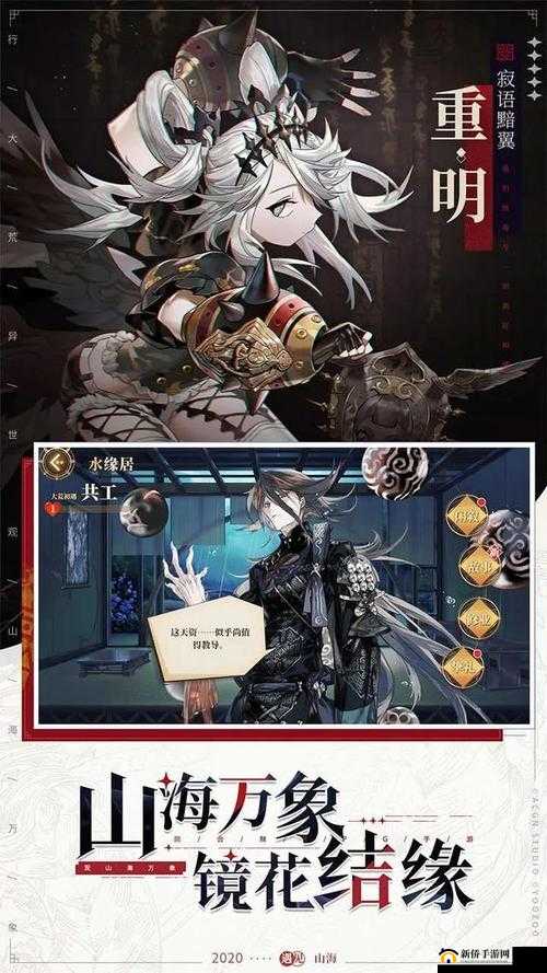 山海镜花：无限复生战术指南，掌控战场的不死之军