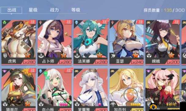 双生幻想：探究最强阵容搭配的奥秘