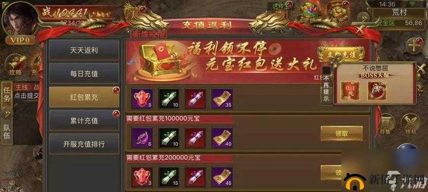 元素地牢琳达专属礼包性价比分析：值得入手吗？