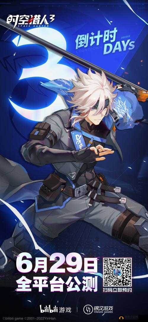 时空猎人新版本究竟表现如何 值得玩家深入探索吗