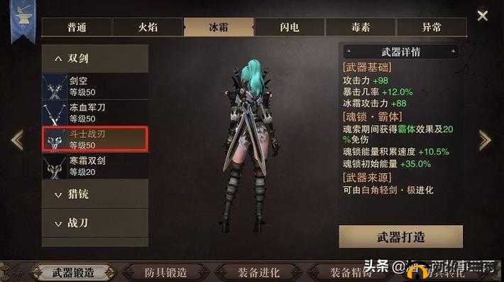 猎魂觉醒双刀攻略：新手到高手的进阶之路