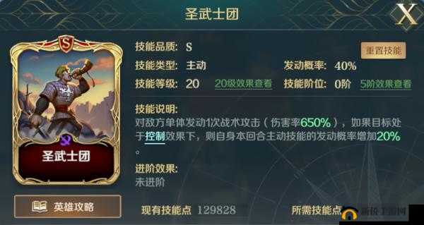 文明与征服之伟大文明领袖欧洲之父查理曼大帝的辉煌征程