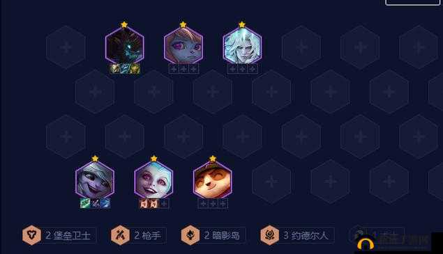 金铲铲之战S9秘籍：四星小炮养成攻略与赌炮阵容深度解析