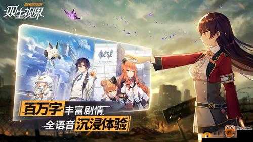 双生视界：乌鸦男BOSS战秘籍，全面解析高效攻略技巧