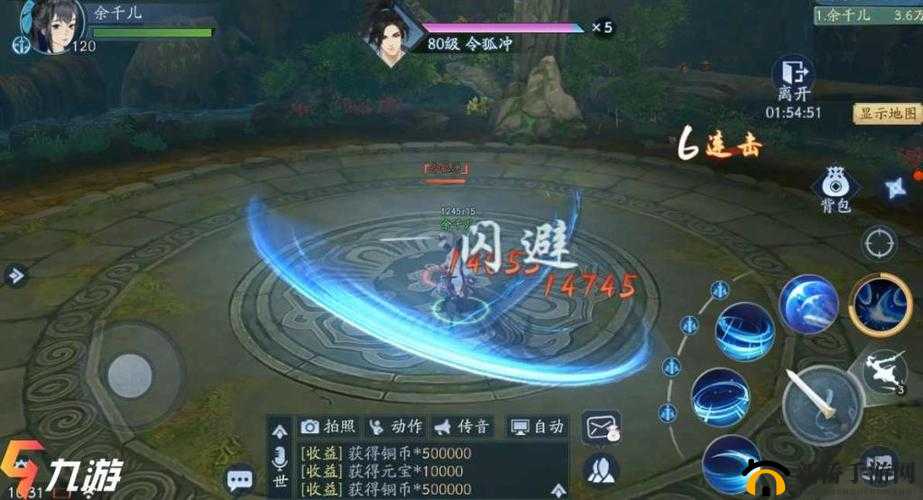 探秘新笑傲江湖：南极星指引下的古老鱼叉传说