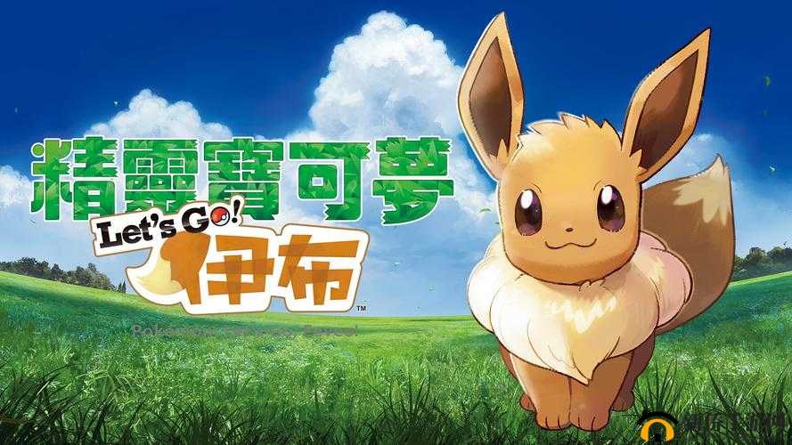 精灵宝可梦 GO 抓精灵技巧 国外大神的独家攻略秘籍