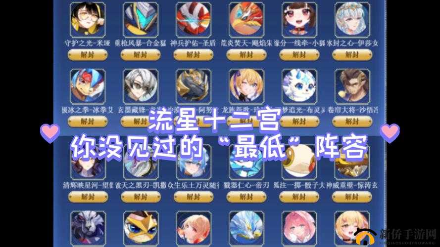 奥拉星古神巅峰对决：最强斗法阵容策略解析