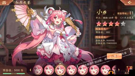 绝色芳华：少年三国志2中的倾城少女探秘