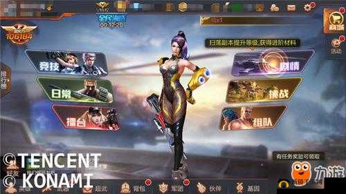 《魂斗罗归来新手跨区组队全攻略[图]——从零开始，携手共战》