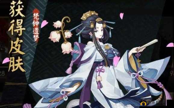 阴阳师清姬毒杀流：阵容搭配与策略解析