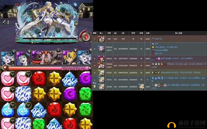 神魔之塔队伍攻略 新型魔族队的组建与实战运用技巧