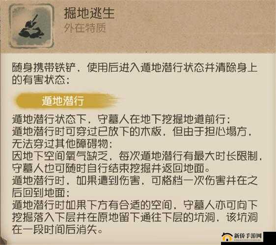 第五人格守墓人实战攻略：挖掘深层玩法技巧