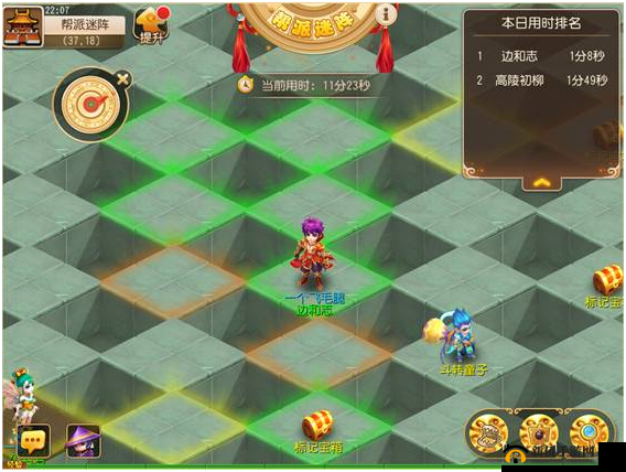 梦幻西游手游帮派迷阵攻略详解：玩转帮派迷阵玩法指南