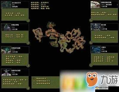 《魔兽世界怀旧之旅：探寻哀嚎洞穴任务的位置与副本攻略的完整解析》