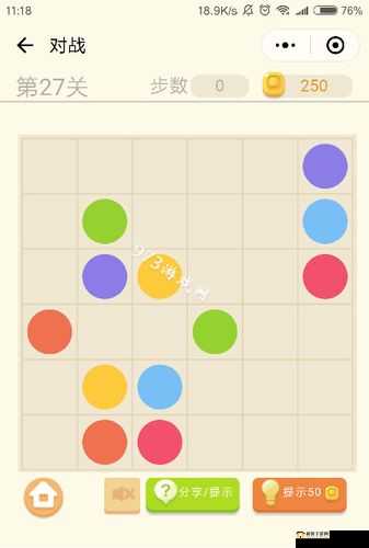 微信连连线高级第20关星图文通关攻略大全：全方位攻略教你轻松过