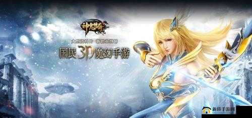 《神鬼传奇》手游射手降临今日公测：全新体验，火爆开启