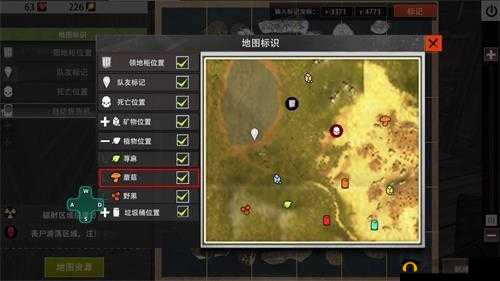 《文明重启：失落的蘑菇 寻找指南，详解蘑菇获取方法》