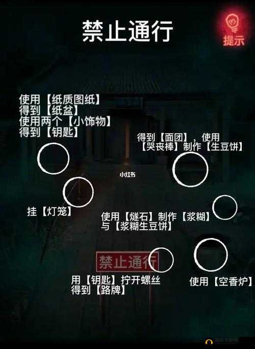 世界锁链战国时代 31 章通关攻略及方法详细一览