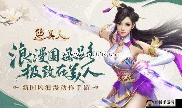 思美人手游中魅影的属性技能全方位详细解析究竟如何