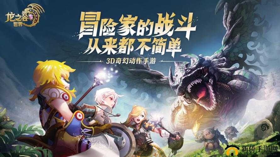 龙之谷手游 IOS 版今日开服，七大活动助力冒险之旅