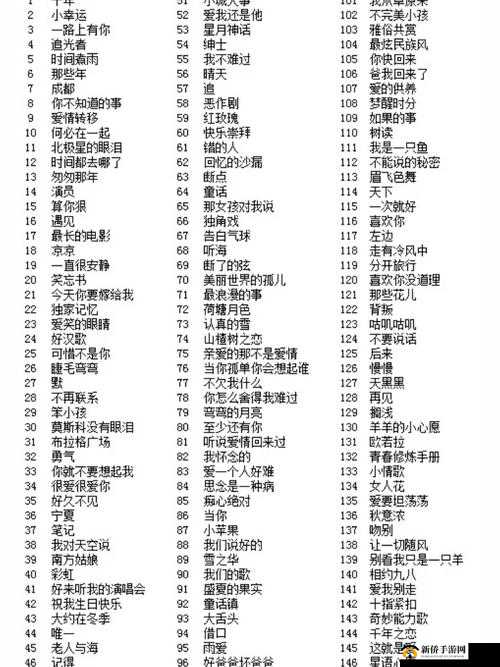 猜歌达人563关揭秘：探寻微信小程序猜歌达人答案之旅，揭晓神秘歌曲揭晓时刻