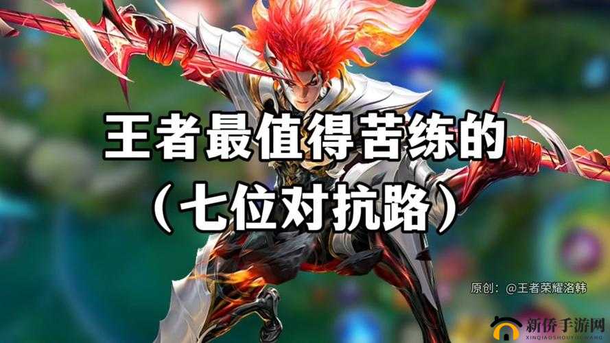 王者荣耀2018最值得练的英雄：大值得苦练英雄推荐