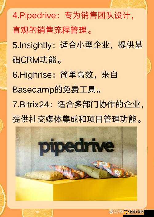 探寻免费 CRM 宝藏：国内外十大免费 CRM 大揭秘