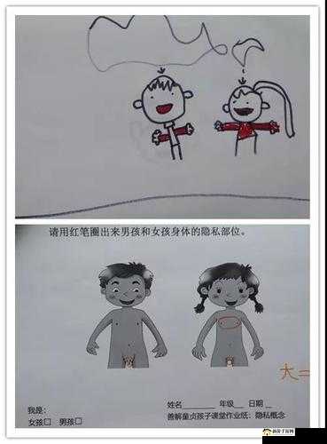 怎么玩自己隐私位置：需谨慎对待