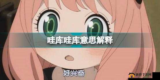 哇两个人在嗟叹什么呢？