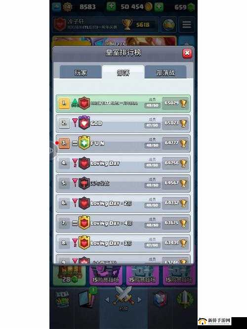 皇室战争皇室幽灵全面解析：深度探讨属性特色与实战表现