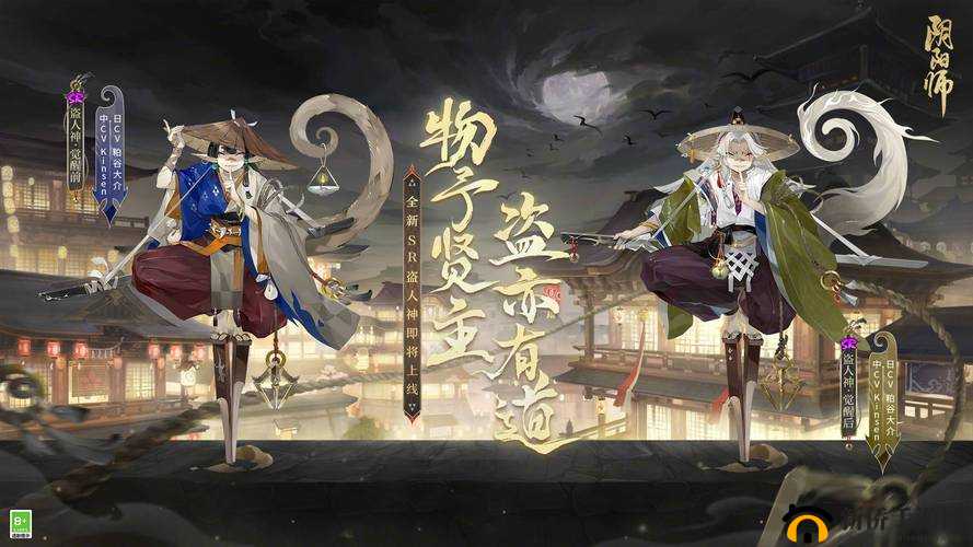 阴阳师6.2抢先体验服更新内容览：全新篇章，深海秘宝等你探索