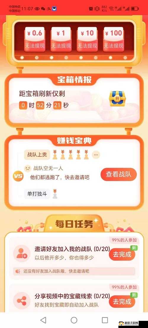 中中文日产幕无线码一：精彩内容不容错过