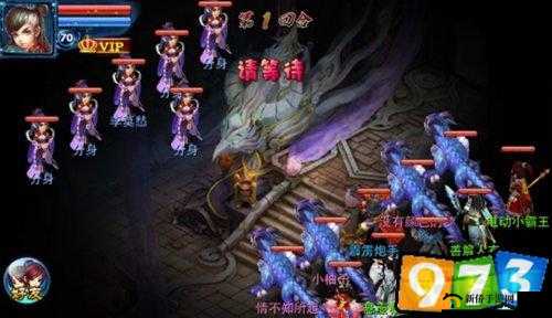 神雕侠侣手游 70 级主线君心我见深度攻略解析