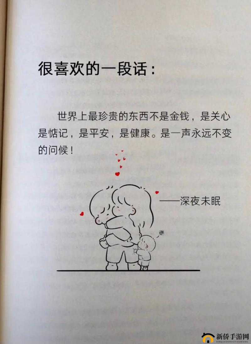 我可以深入了解你：探寻内心的奥秘