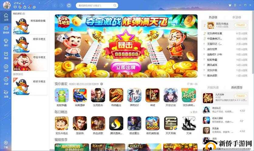 虫群之心去广告破解单机版：畅享游戏无广告