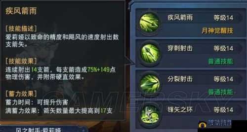 迷雾世界中输出英雄究竟该如何精准选择