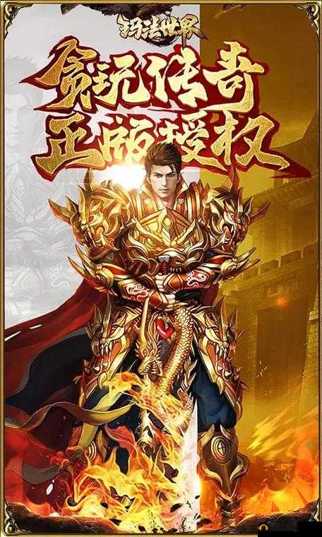 古云传奇公测时间即将揭晓你准备好了吗？