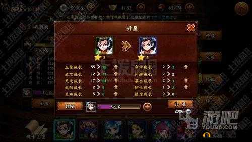 无敌唤灵手游：全方位解析增强战斗力攻略与方法