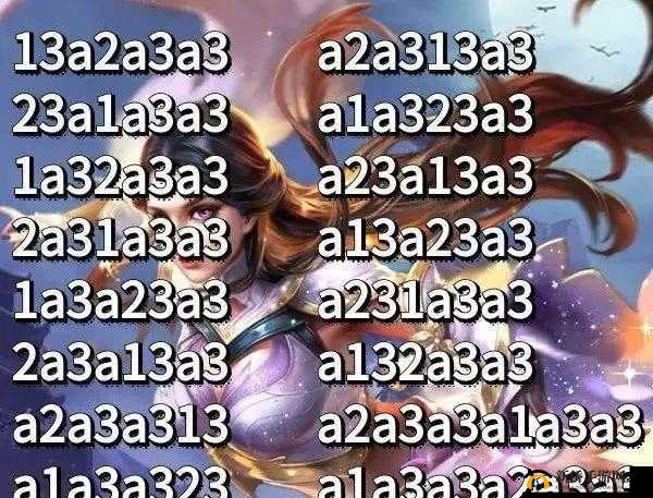 王者荣耀 S6 露娜连招教学：月下无限连，带你超神带你飞