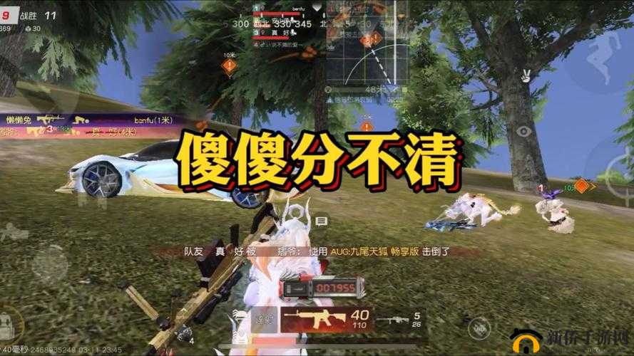 荒野行动1月18日更新大揭秘：全新内容览无余