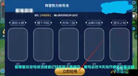 王者荣耀体验服 3 月 2 日抢号详细指南与实用技巧分享