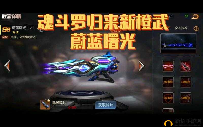 魂斗罗归来武器排行及最强武器介绍[多图]