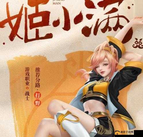 姬小满：萌出血的表情背后的故事