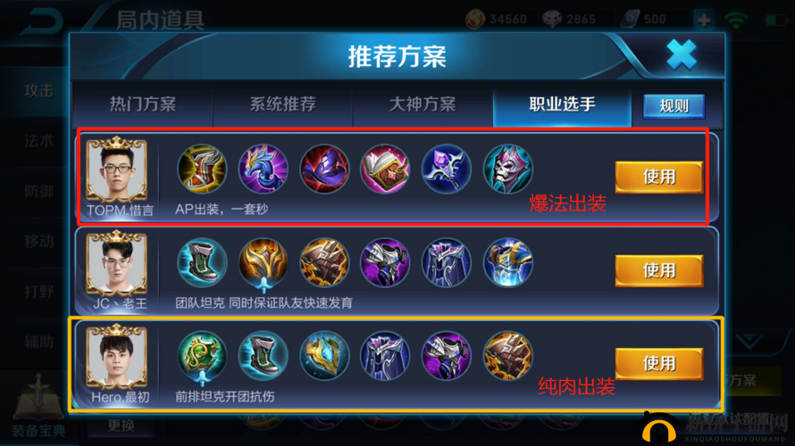 王者荣耀抢先服太乙真人调整解析：揭秘增强还是削弱，且看实战数据对比揭示真相